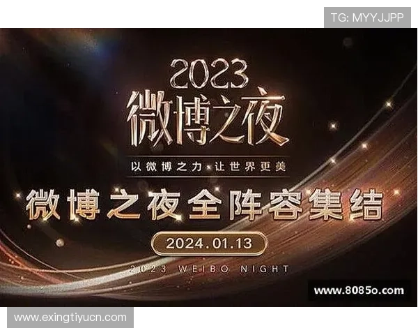 8868体育客户端官方最新版免费下载，全面覆盖国内外体育赛事实时直播与赛事资讯