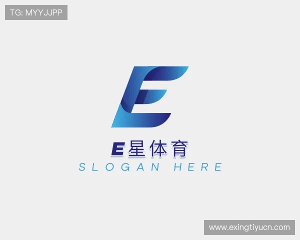 认识e星体育